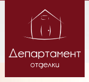 Департамент отделки - реальные отзывы клиентов о ремонте квартир в Краснодаре